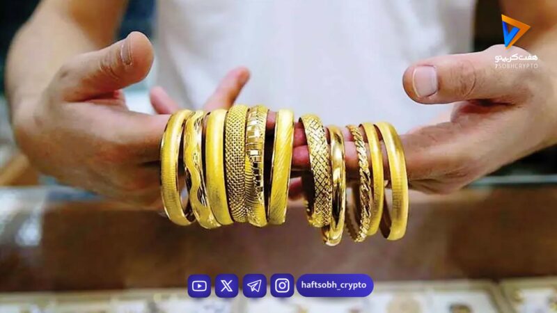 قیمت طلا و سکه امروز جمعه 21 فروردین 1405 / طلا مذاکرات را ندید
