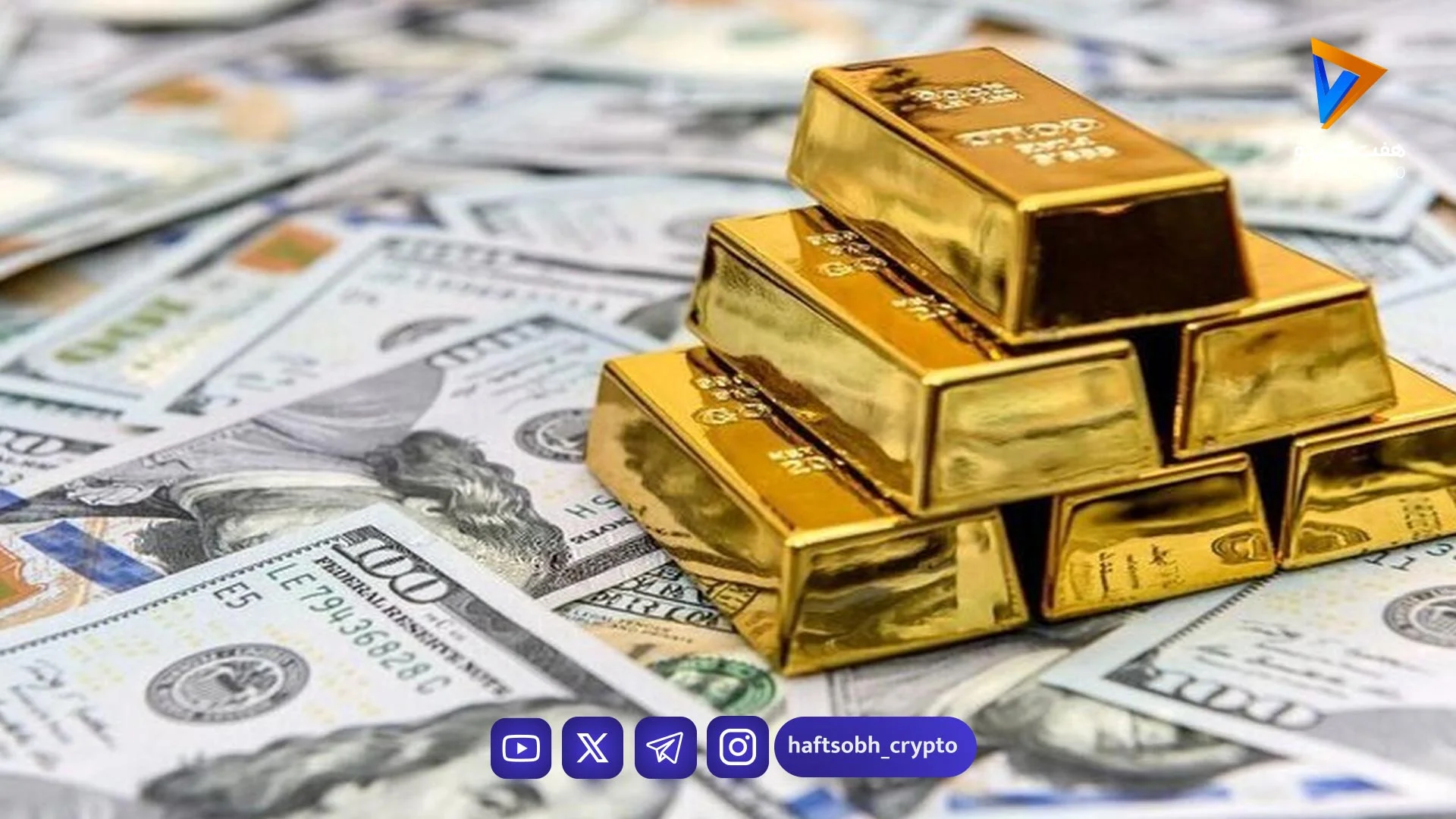 قیمت دلار، طلا و سکه امروز / دلار بازار آزاد امروز چند؟ - بازار طلا و ارز