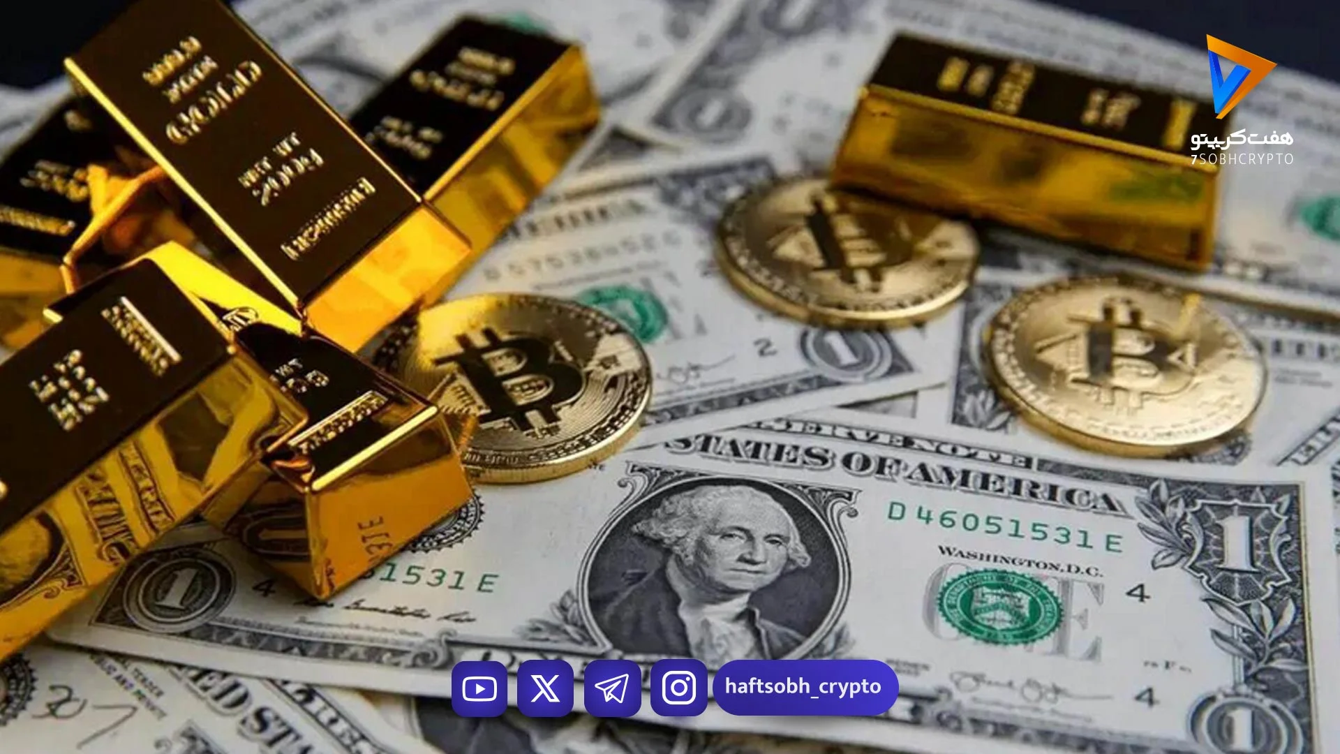 قیمت دلار، یورو، طلا و سکه امروز جمعه ۴ اردیبهشت ۱۴۰۵ / دلار بازار آزاد امروز چند؟ جدول - بازار طلا و ارز
