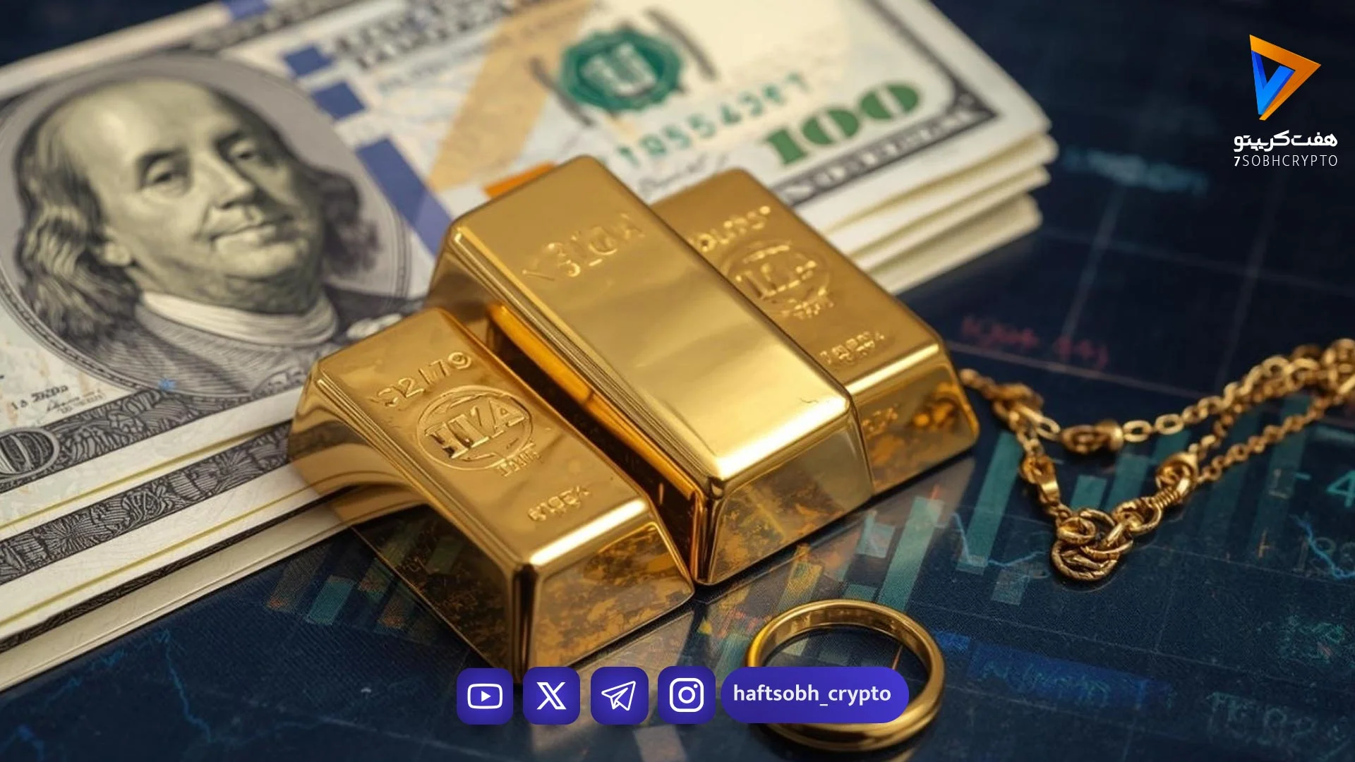 خریداران و فروشندگان طلا بخوانند / در شرایط فعلی طلا بخریم یا نه؟ - بازار طلا و ارز