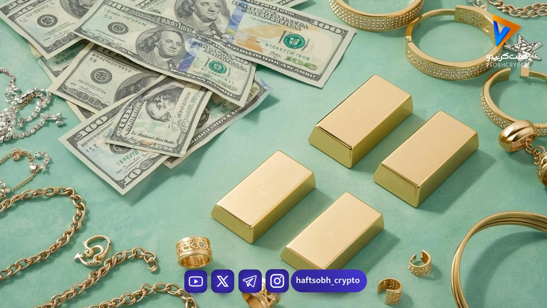 سیگنال «هرمز» به بازار طلا و ارز سقوط آزاد قیمت دلار به کانال ۱۴۷ هزار تومان قیمت طلا به 16 میلیون تومان رسید سکه 4 م...