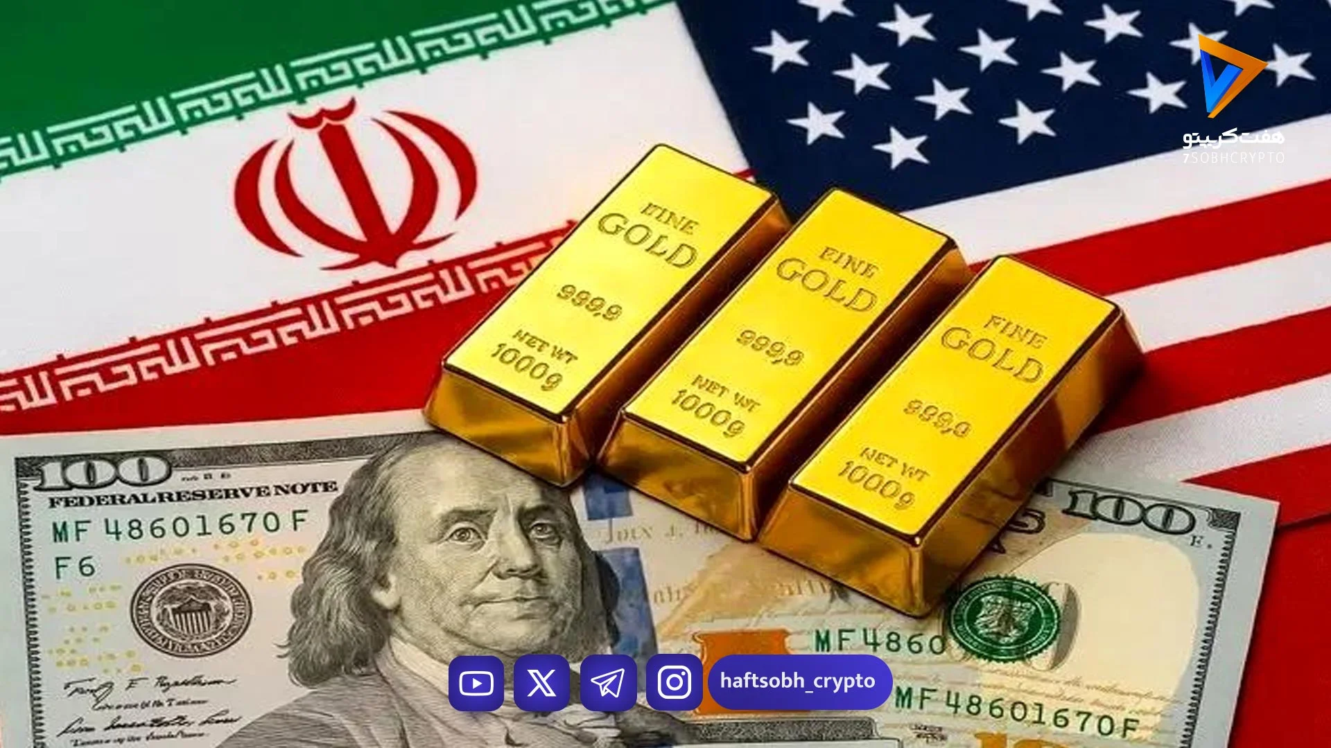 شوک جدید به قیمت دلار و قیمت طلا/ رشد ۵۳دلاری اونس جهانی در کمتر از ۴ساعت - بازار طلا و ارز