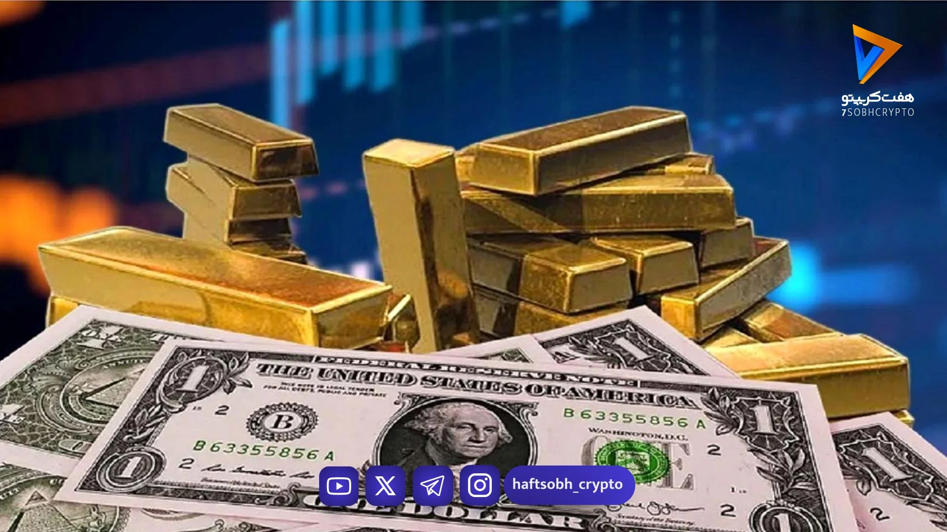 تاثیر آتش بس دو هفته‌ای بر کاهش قیمت طلا و ارز در ایران - بازار طلا و ارز