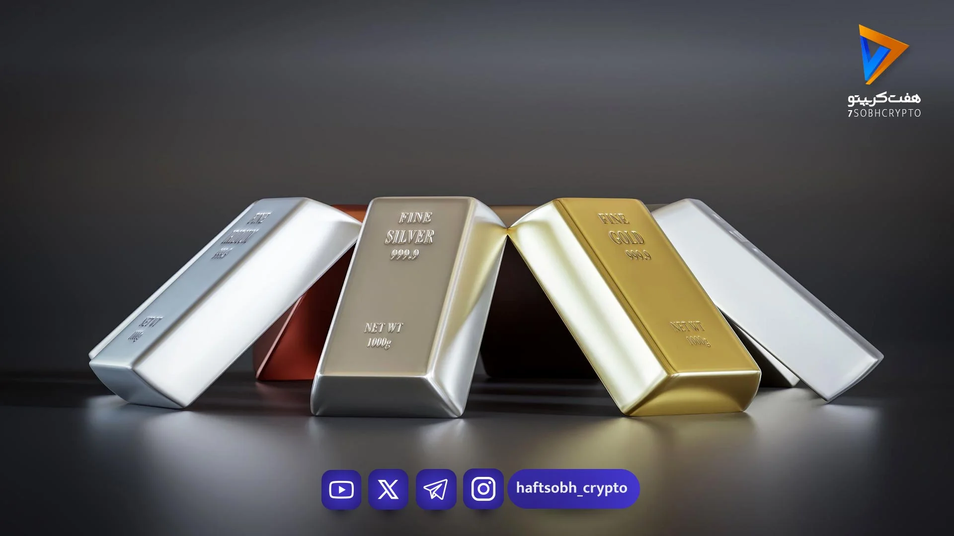 قیمت نقره در بازار امروز / نقره ارزان شد - بازار طلا و ارز