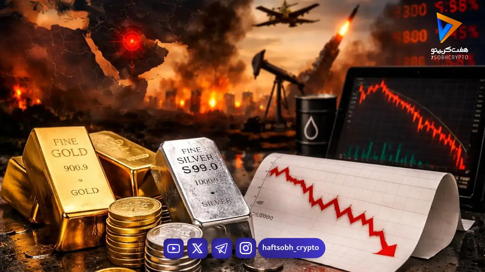 واکنش بازار طلا به بلاتکلیفی مذاکرات ایران و آمریکا نقره تغییر کانال داد - بازار طلا و ارز