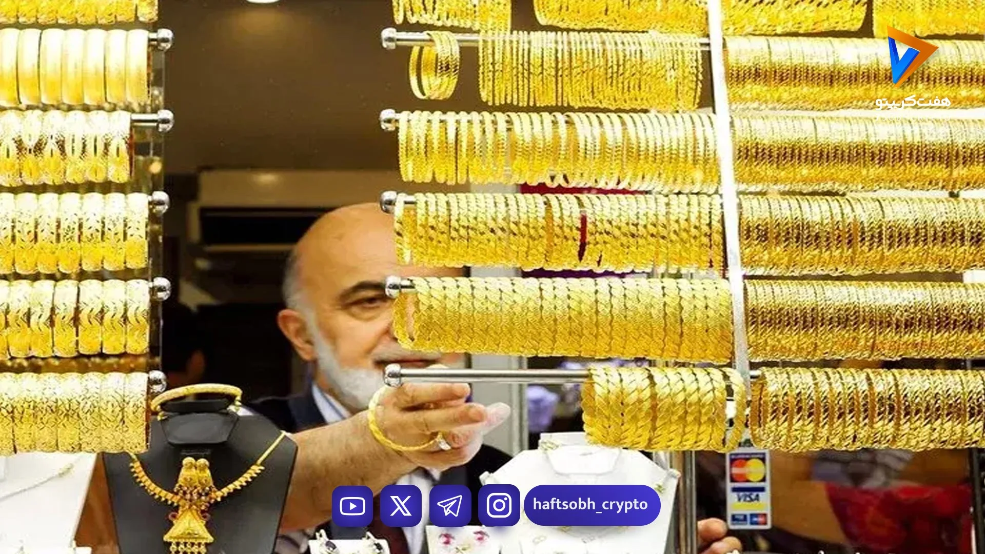 طلا