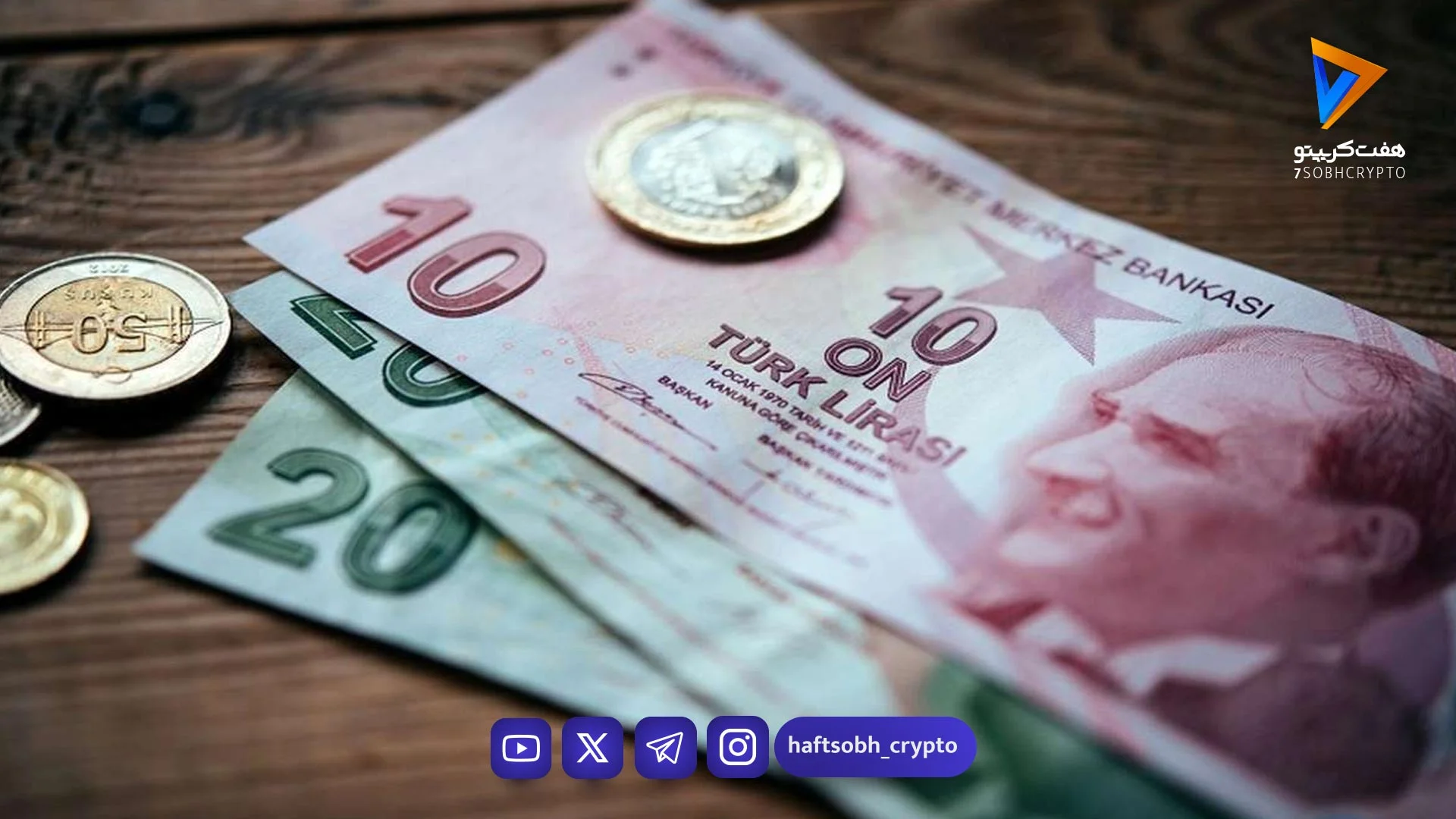 قیمت لیر ترکیه امروز یکشنبه ۳۰ فروردین ۱۴۰۵ جدول - بازار طلا و ارز