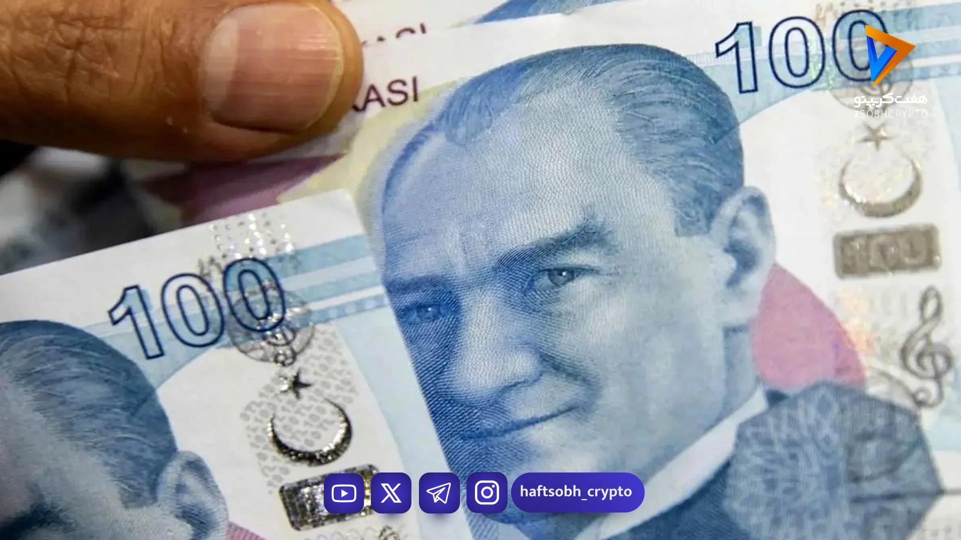 قیمت لیر ترکیه امروز چهارشنبه ۲۶ فروردین ۱۴۰۵ / لیر گران شد - بازار طلا و ارز