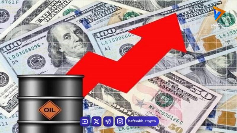 افزایش 4 درصدی قیمت نفت ایران در بازار جهانی