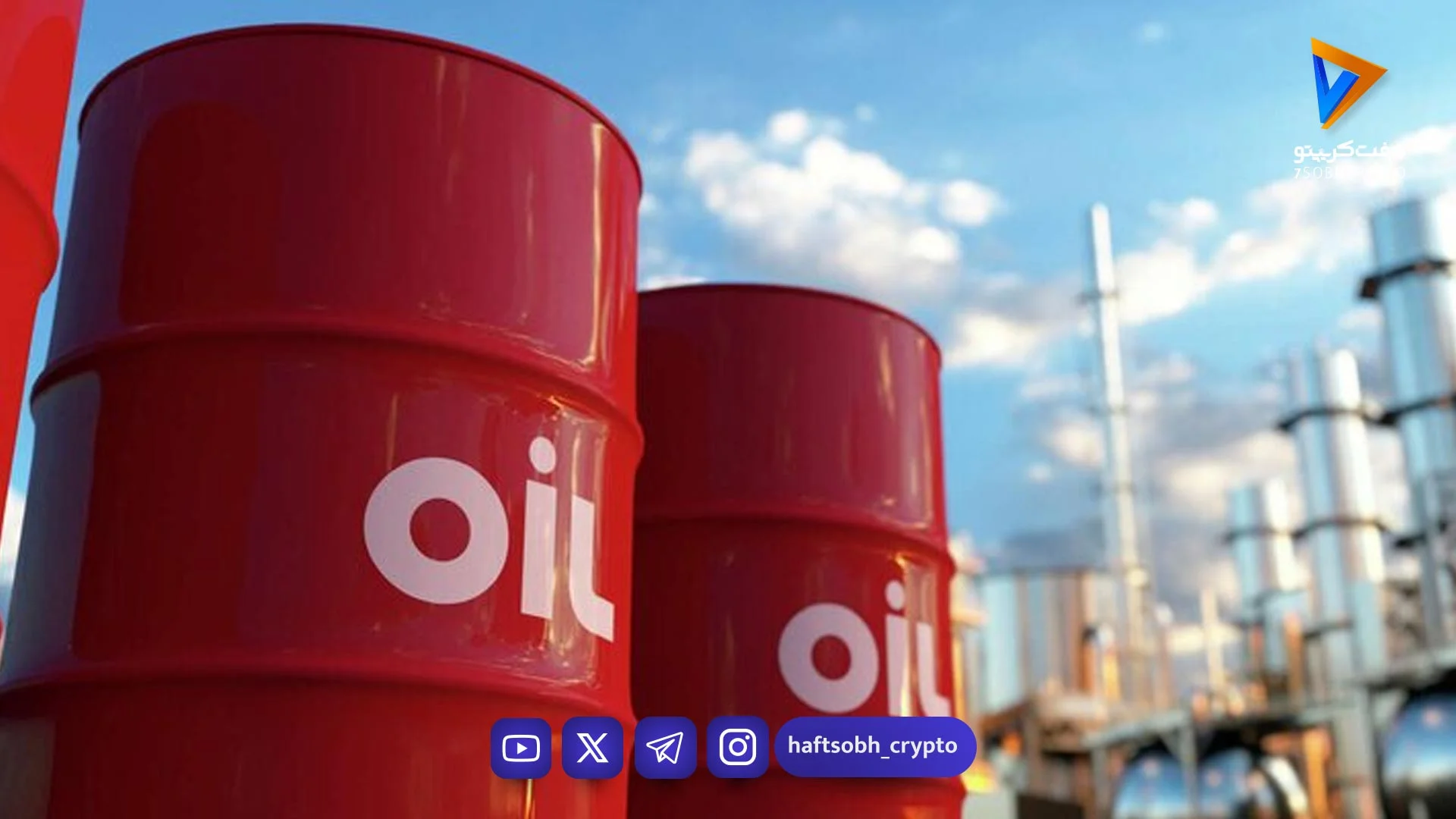 اوپک: تولید نفت ایران به ۳ میلیون و ۶۰ هزار بشکه در روز رسید - اخبار ارز دیجیتال