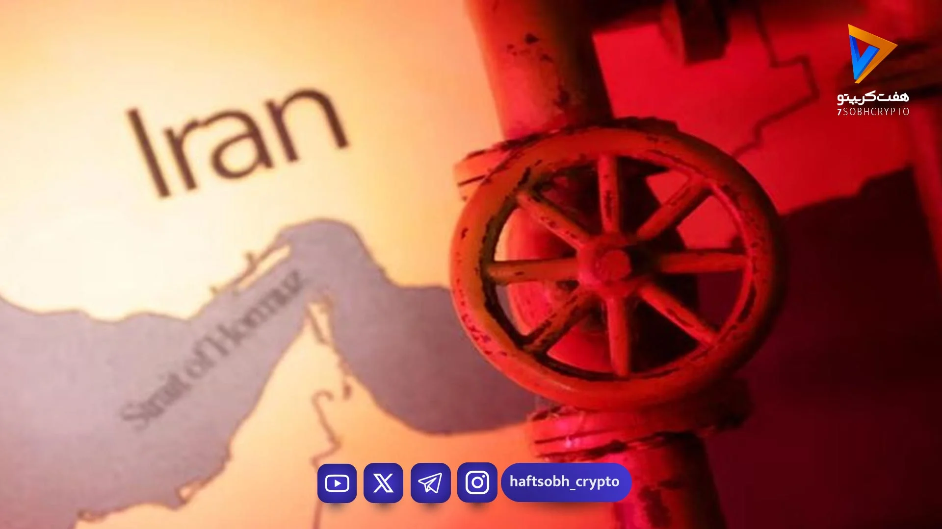  قیمت نفت ممکن است به ۱۵۰ دلار افزایش یابد - اخبار ارز دیجیتال