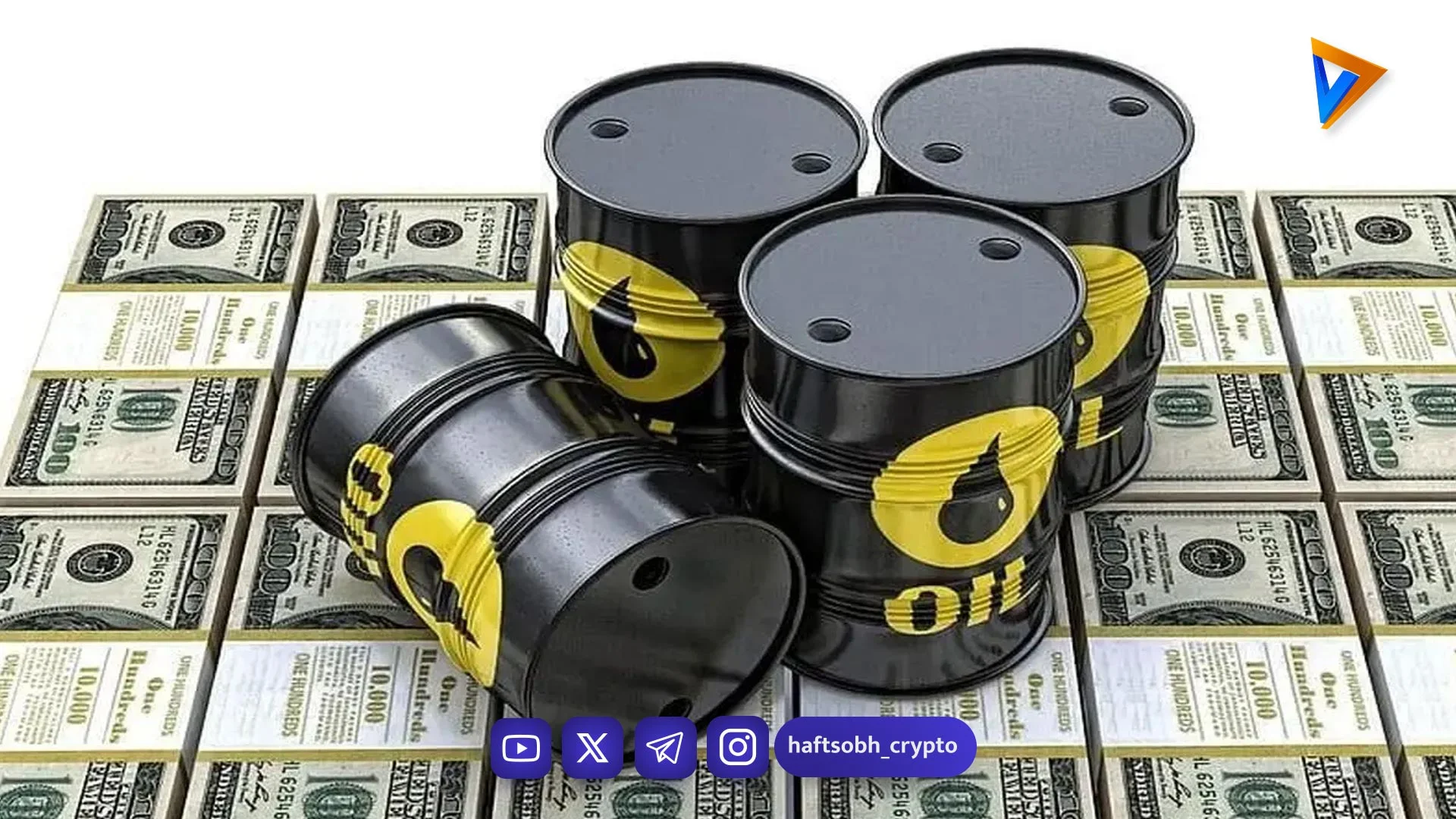 رکورد عجیب قیمت نفت پس از اعلام باز شدن تنگه هرمز نمودار - اخبار ارز دیجیتال