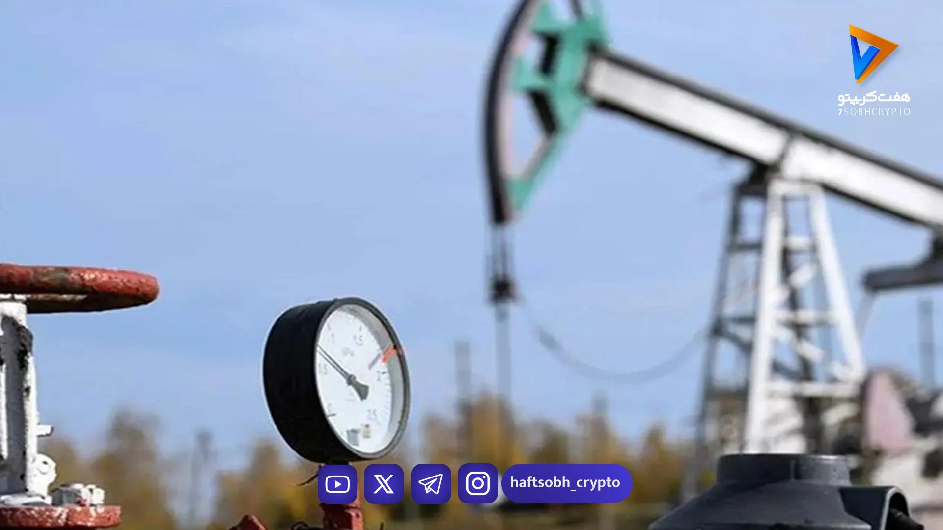 نوسان شدید در بازار انرژی؛ نفت برنت ۹۴ دلار و ۵۵ سنت - اخبار ارز دیجیتال