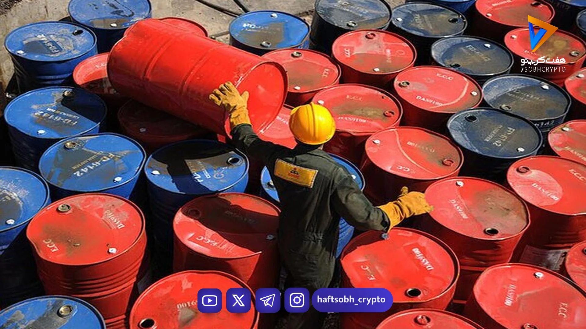 کره‌جنوبی برای تامین نفت خام سراغ منبع تازه رفت - اخبار ارز دیجیتال