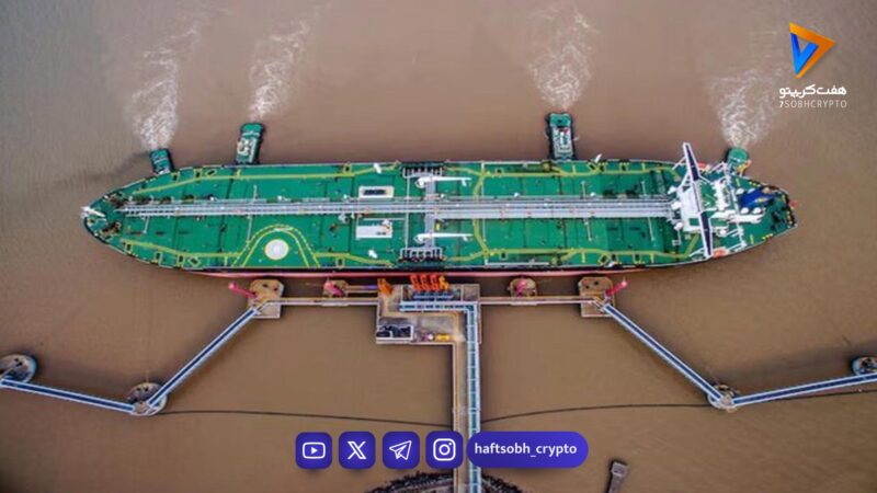 واردات نفت و گاز چین کاهش یافت