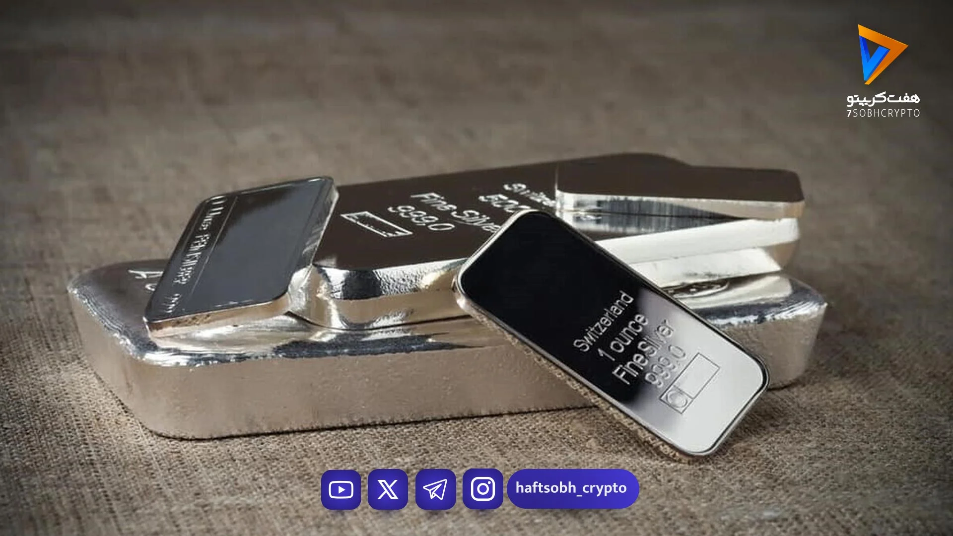 قیمت نقره در بازار امروز / هر گرم نقره ۹۹۹ چند؟ - بازار طلا و ارز