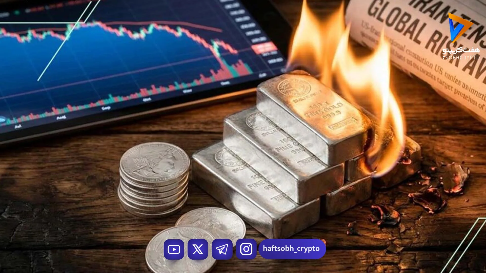 قیمت نقره امروز ۱۳ خرداد ۱۴۰۵ جدول قیمت - بازار طلا و ارز