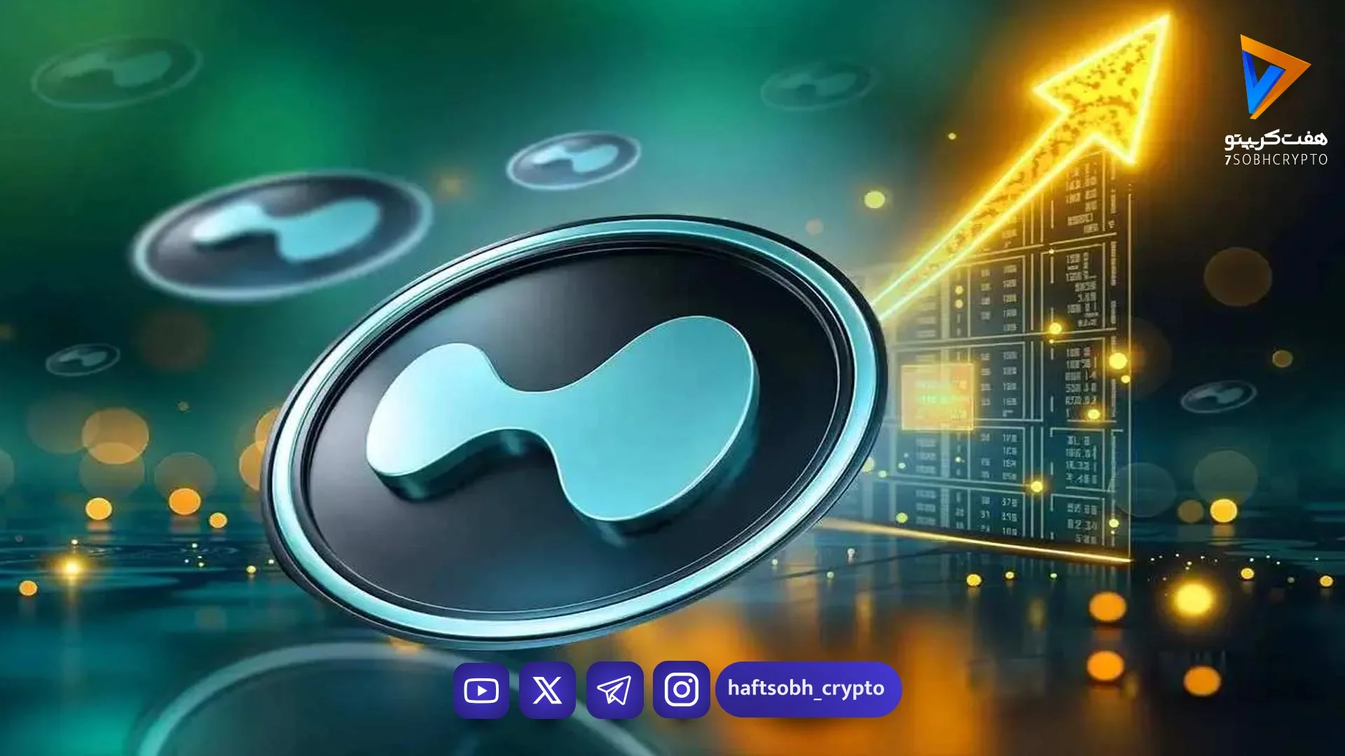گری‌اسکیل (Grayscale) ارزان‌ترین ETF هایپرلیکویید (Hyperliquid) را در آمریکا راه‌اندازی کرد - اخبار ارز دیجیتال