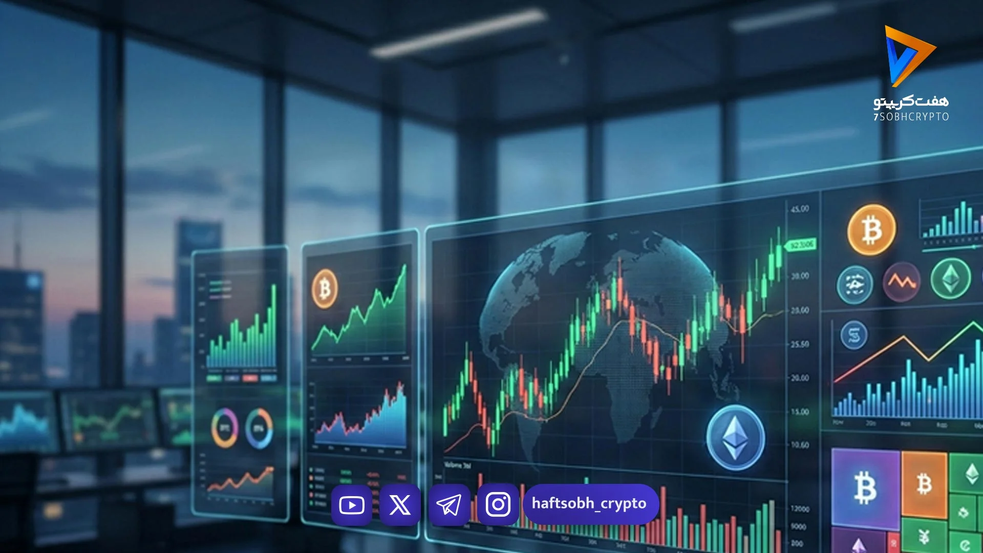تحلیل وضعیت بازار ارزهای دیجیتال (۳۰ فروردین ۱۴۰۵) - اخبار ارز دیجیتال