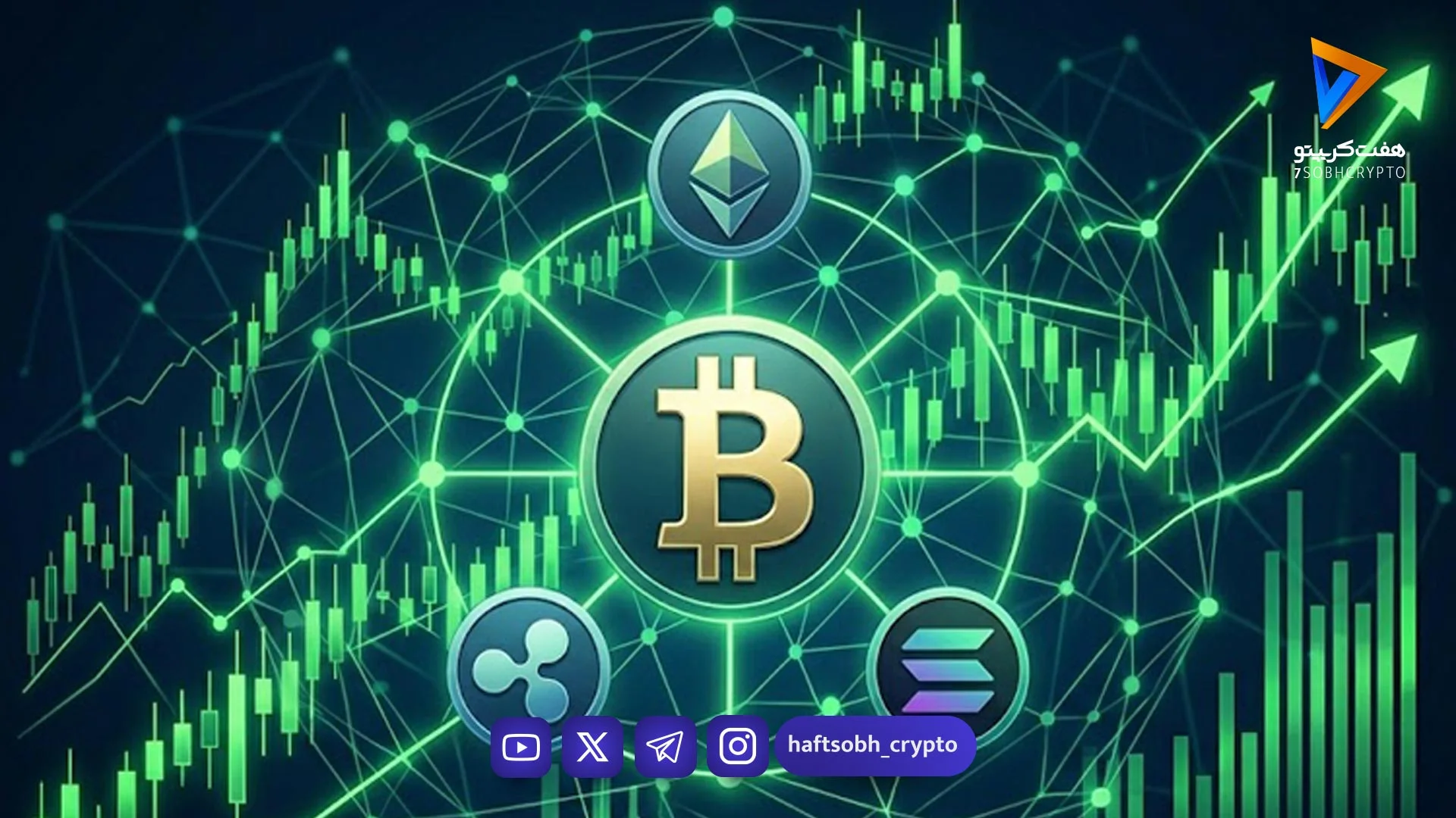 بررسی عوامل اصلی سبزپوشی امروز بازار کریپتو - اخبار ارز دیجیتال