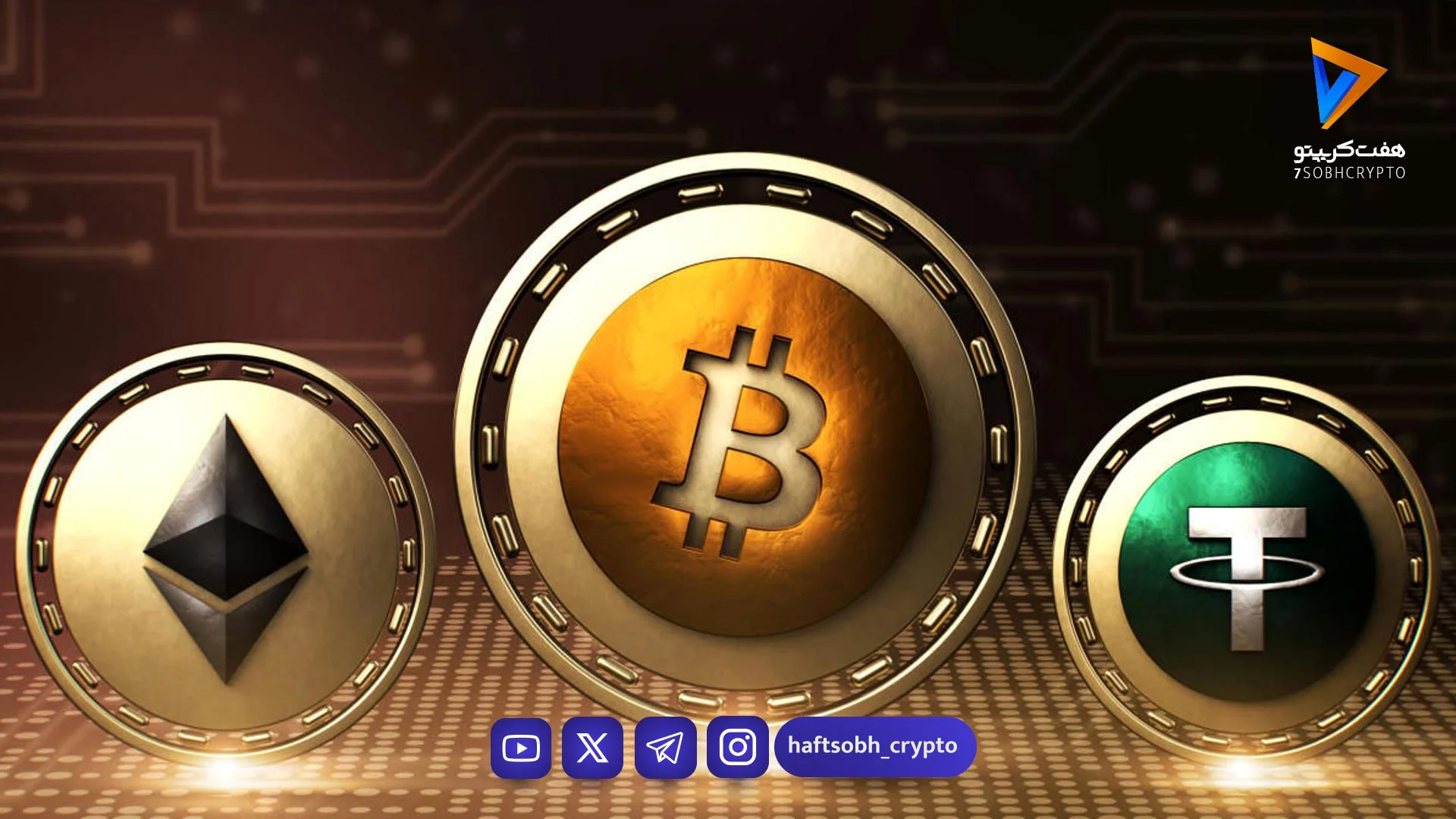 سبزترین روز کریپتو در هفته - اخبار ارز دیجیتال