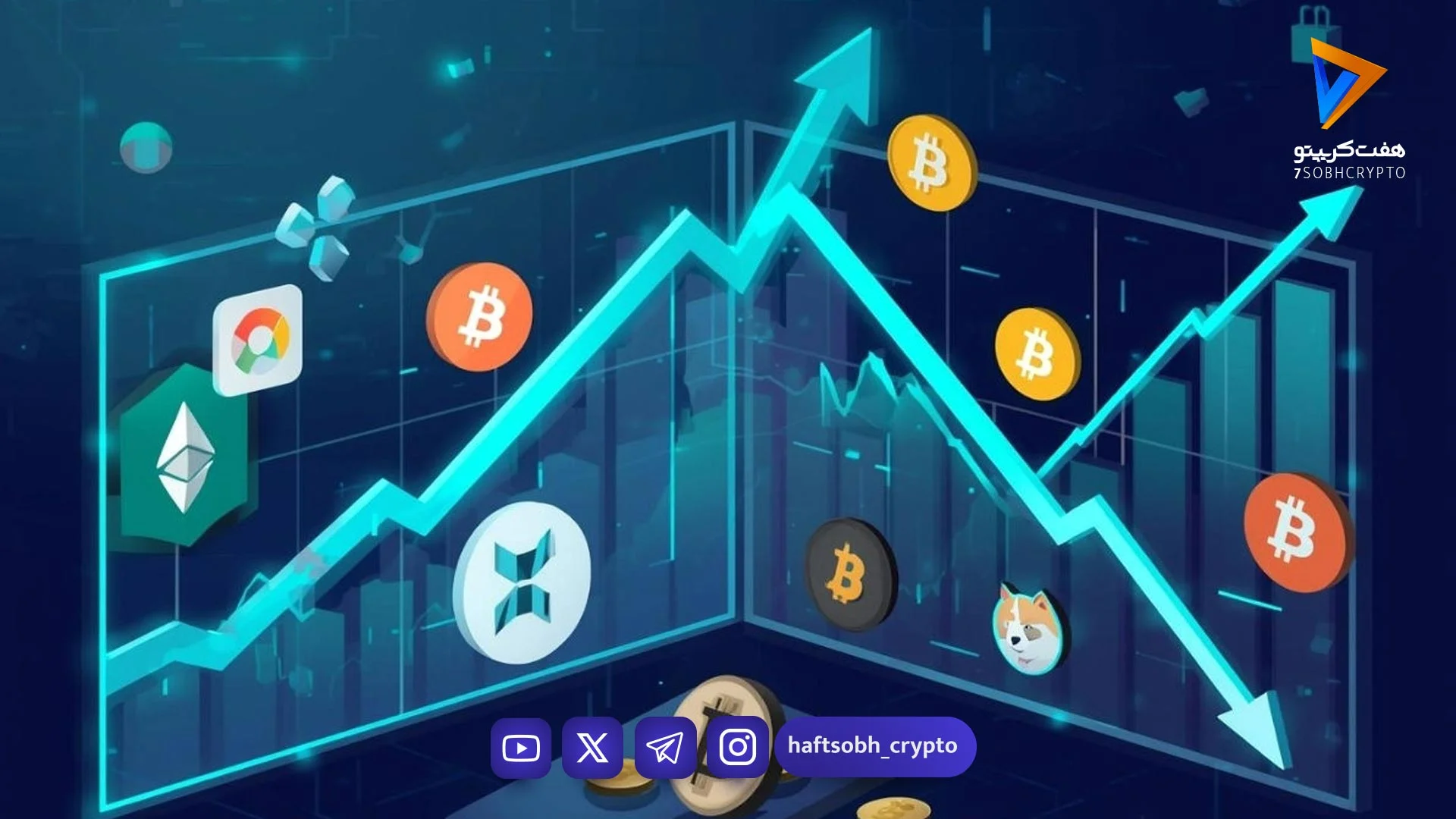 نبض بازار کریپتو؛ تتر در مرز ۱۵۴ هزار تومان، بیت‌کوین پشت مرز مقاومت 75 هزار دلار بازگشت تقاضا به میم‌کوین محبوب - اخ...