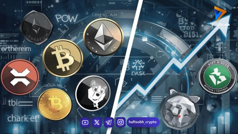 عقب‌نشینی قیمت تتر تا کانال 151 هزار تومان | بیت‌کوین پشت مرز 73 هزار دلار ایستاد | شاخص ترس و طمع به وضعیت تعادل رسید