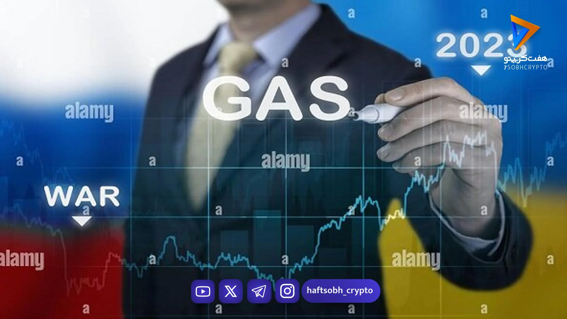 جهش ۱۱ درصدی قیمت گاز اروپا در پی افزایش تنش‌ها - اخبار ارز دیجیتال