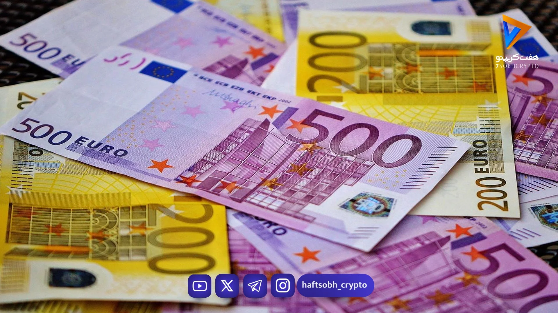 قیمت یورو امروز چهارشنبه ۲۶ فروردین ۱۴۰۵/افزایش قیمت یورو - بازار طلا و ارز