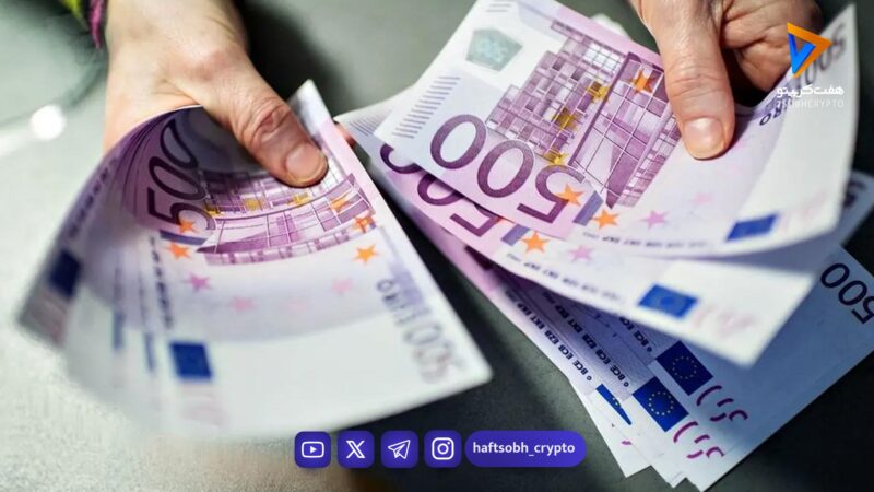 قیمت یورو امروز شنبه ۲۹ فروردین ۱۴۰۵/افزایش قیمت