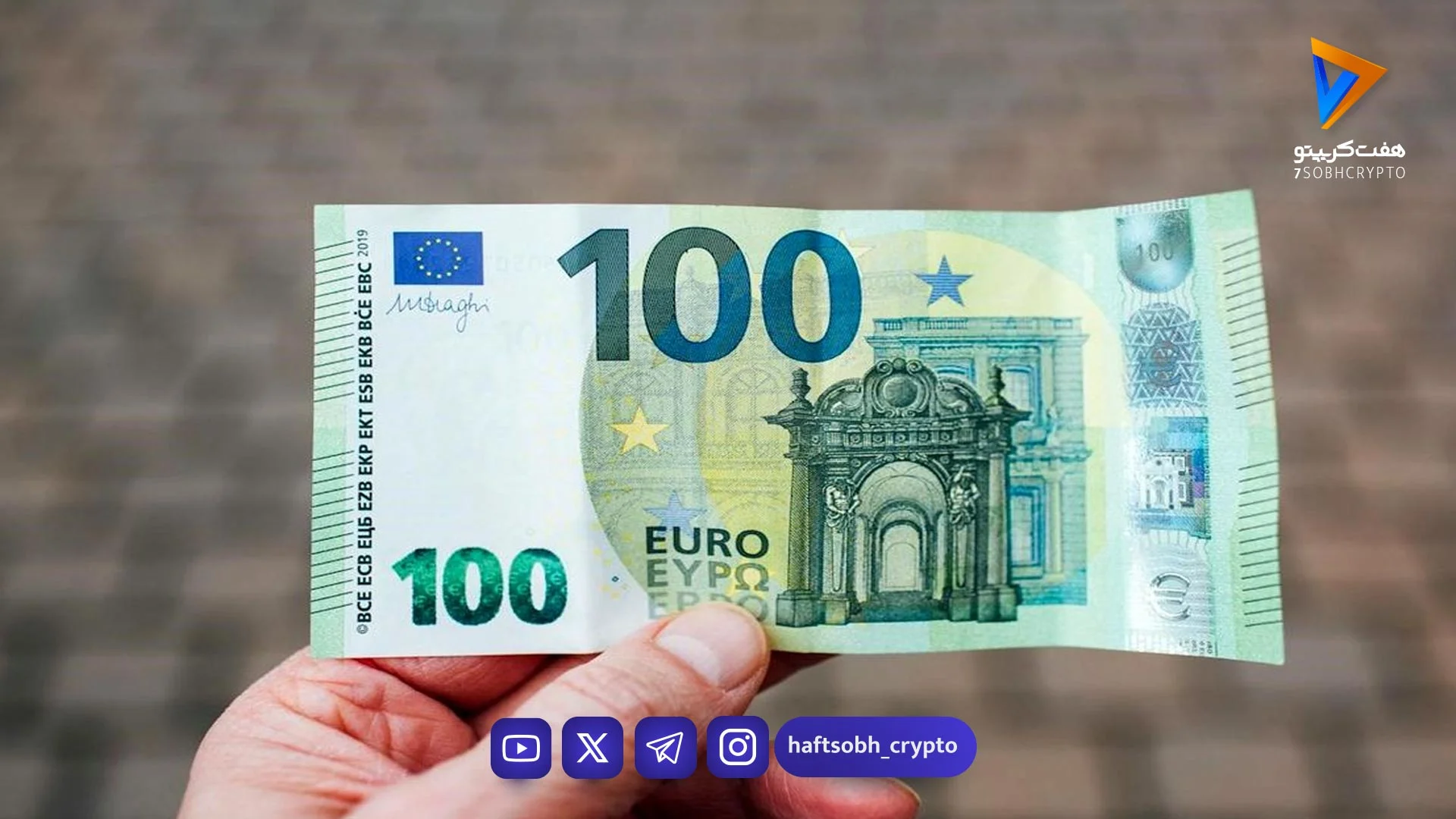 قیمت یورو امروز پنجشنبه 3 اردیبهشت 1405 - بازار طلا و ارز