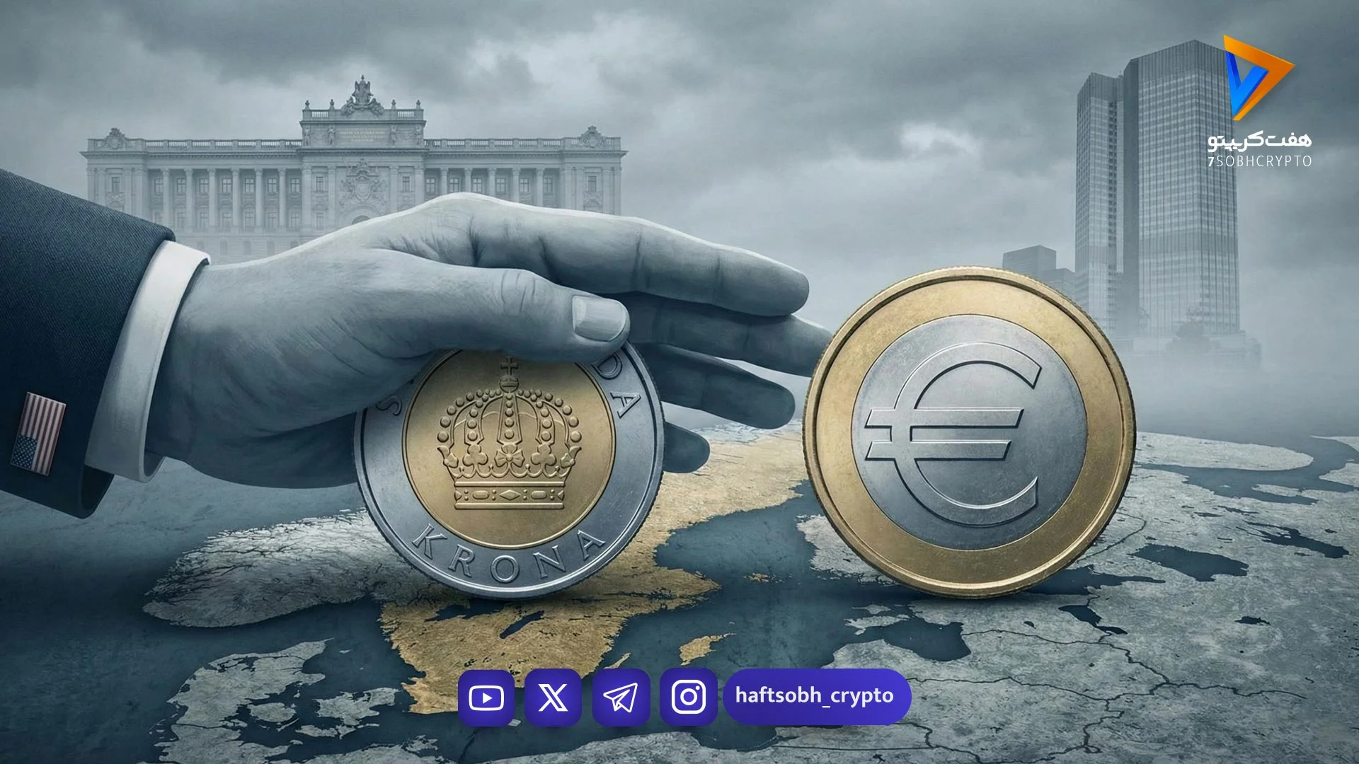 قیمت یورو امروز شنبه ۲۲ فروردین ۱۴۰۵/افزایش قیمت یورو - بازار طلا و ارز