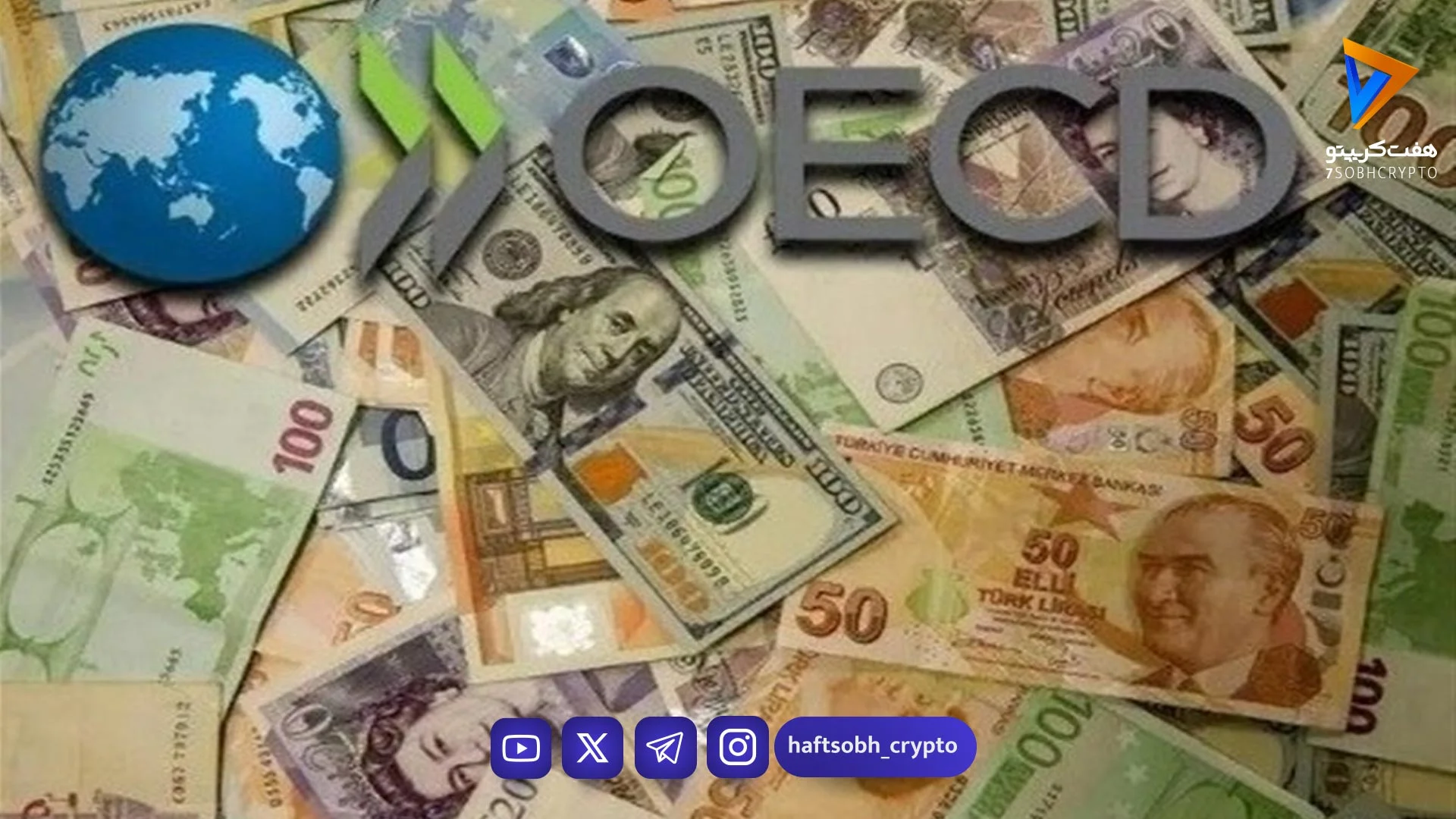 جنگ علیه ایران تورم کشورهای صنعتی را از صفر به 8درصد رساند - اخبار ارز دیجیتال