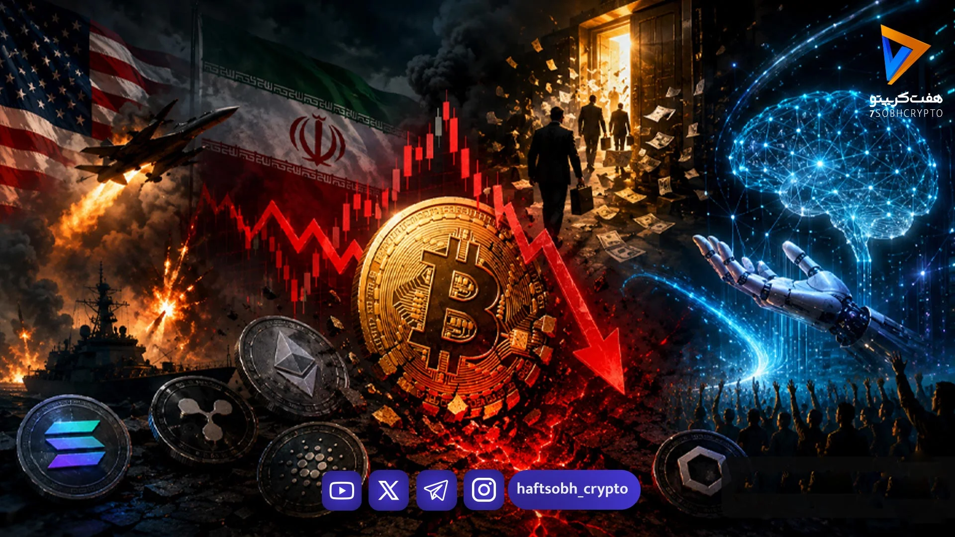 سقوط سنگین بیت‌کوین زیر ۷۳ هزار؛ ۳ دلیل مهم بازار کریپتو امروز چیست؟ - اخبار ارز دیجیتال