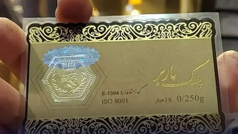 آخرین قیمت سکه پارسیان امروز شنبه 12 اردیبهشت 1405 + جدول