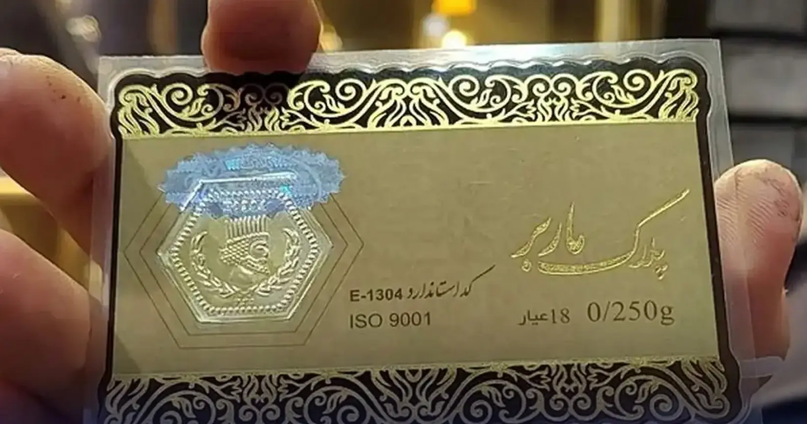 قیمت سکه پارسیان امروز شنبه 12 اردیبهشت 1405 جدول - اخبار ارز دیجیتال