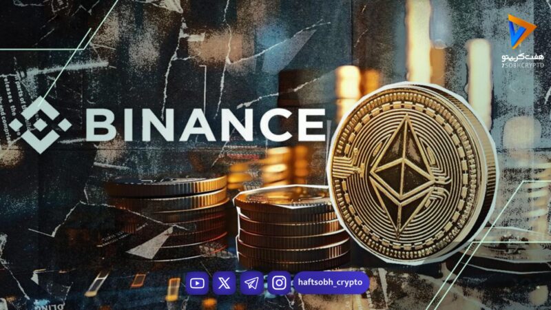 بیشتر شدن فعالیت هولدرهای اتریوم چه معنایی دارد؟