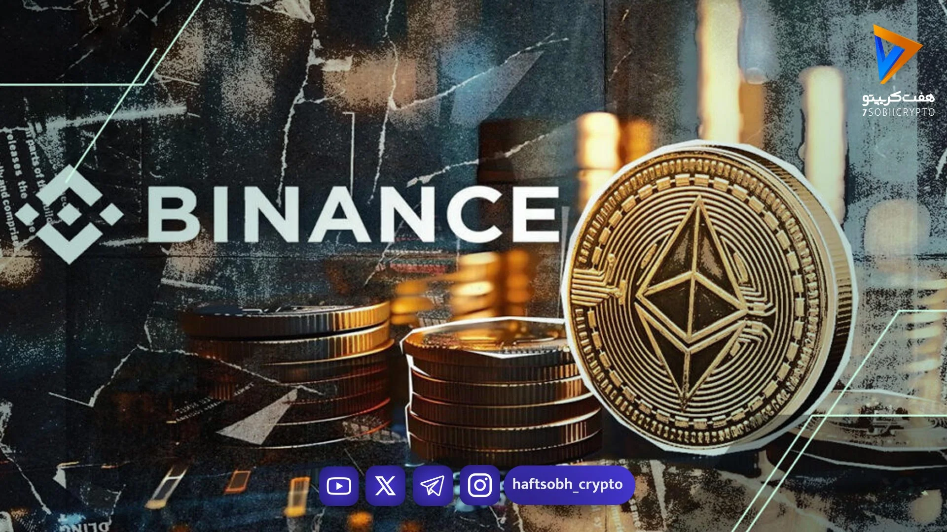 بیشتر شدن فعالیت هولدرهای اتریوم چه معنایی دارد؟ - اخبار ارز دیجیتال