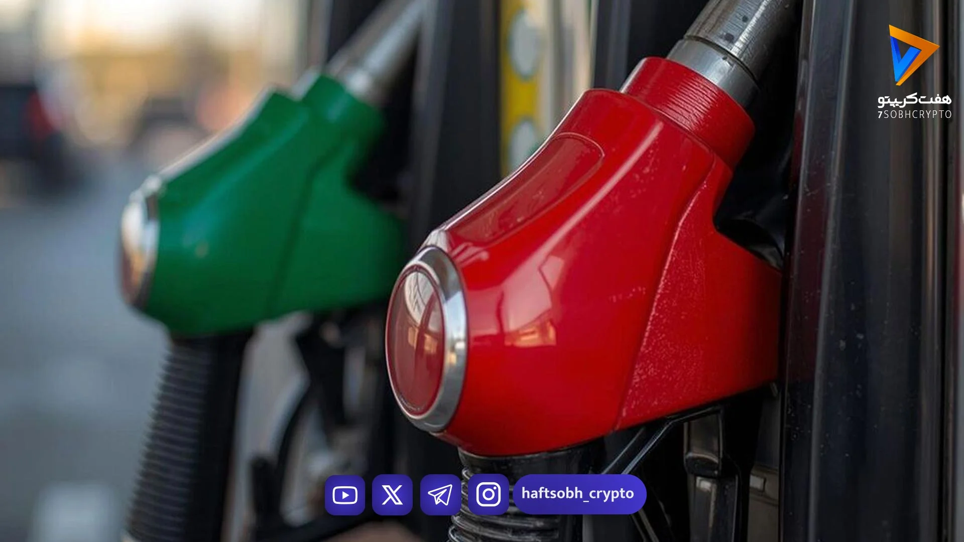 هشدار درباره رکوردشکنی قیمت بنزین در آمریکا - اخبار ارز دیجیتال
