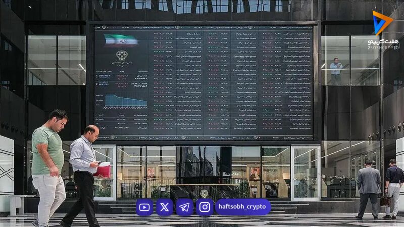 صف‌آرایی ۵ برابری خریداران در مقابل فروشندگان؛ بورس امروز چگونه سبز شد؟