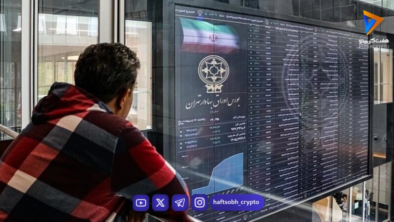 هجوم 15 همت پول حقیقی به تالار شیشه‌ای در 4 روز