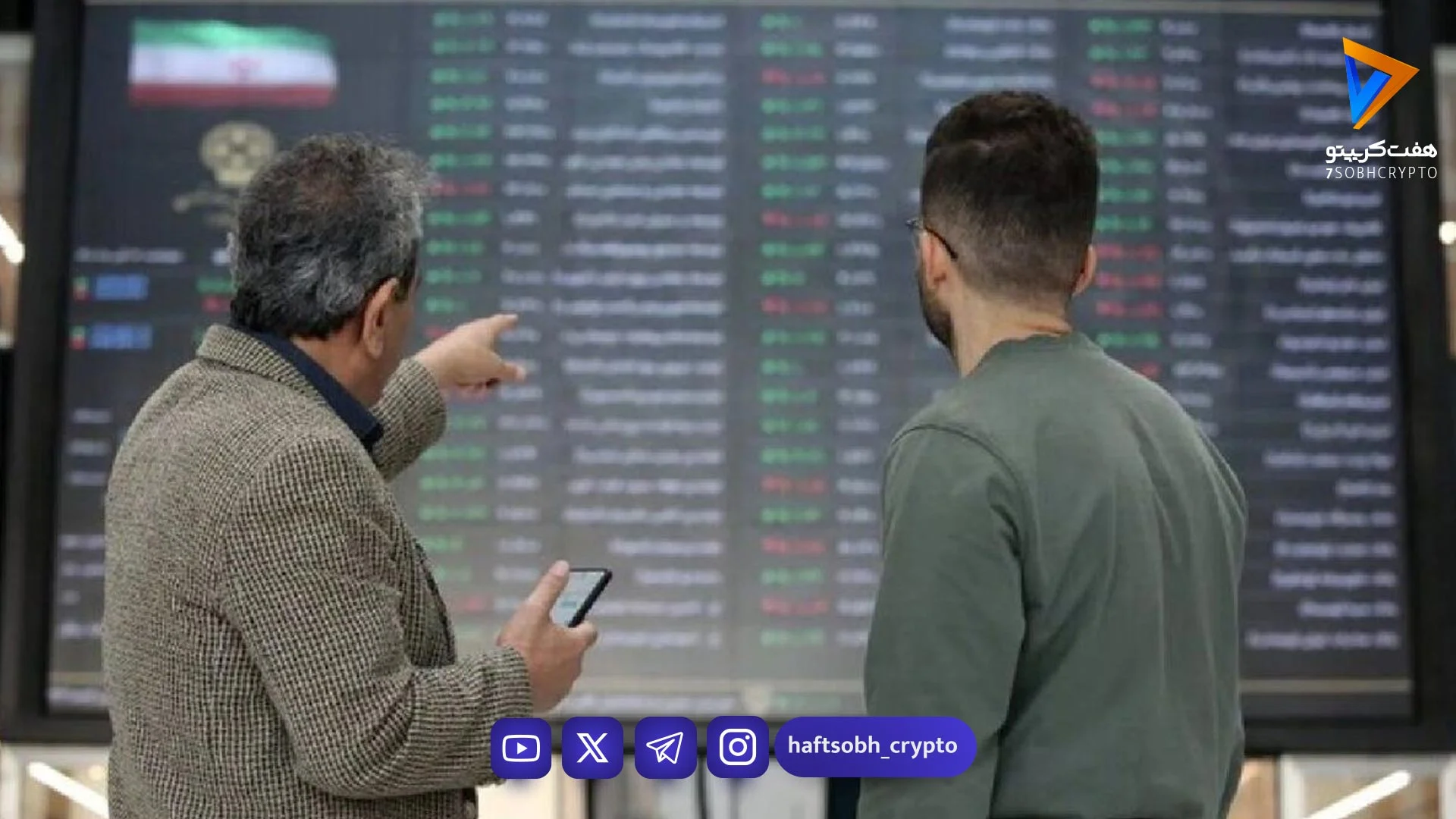 جزئیات تعلیق نمادهای معاملاتی چهارگانه اعلام شد - اخبار ارز دیجیتال
