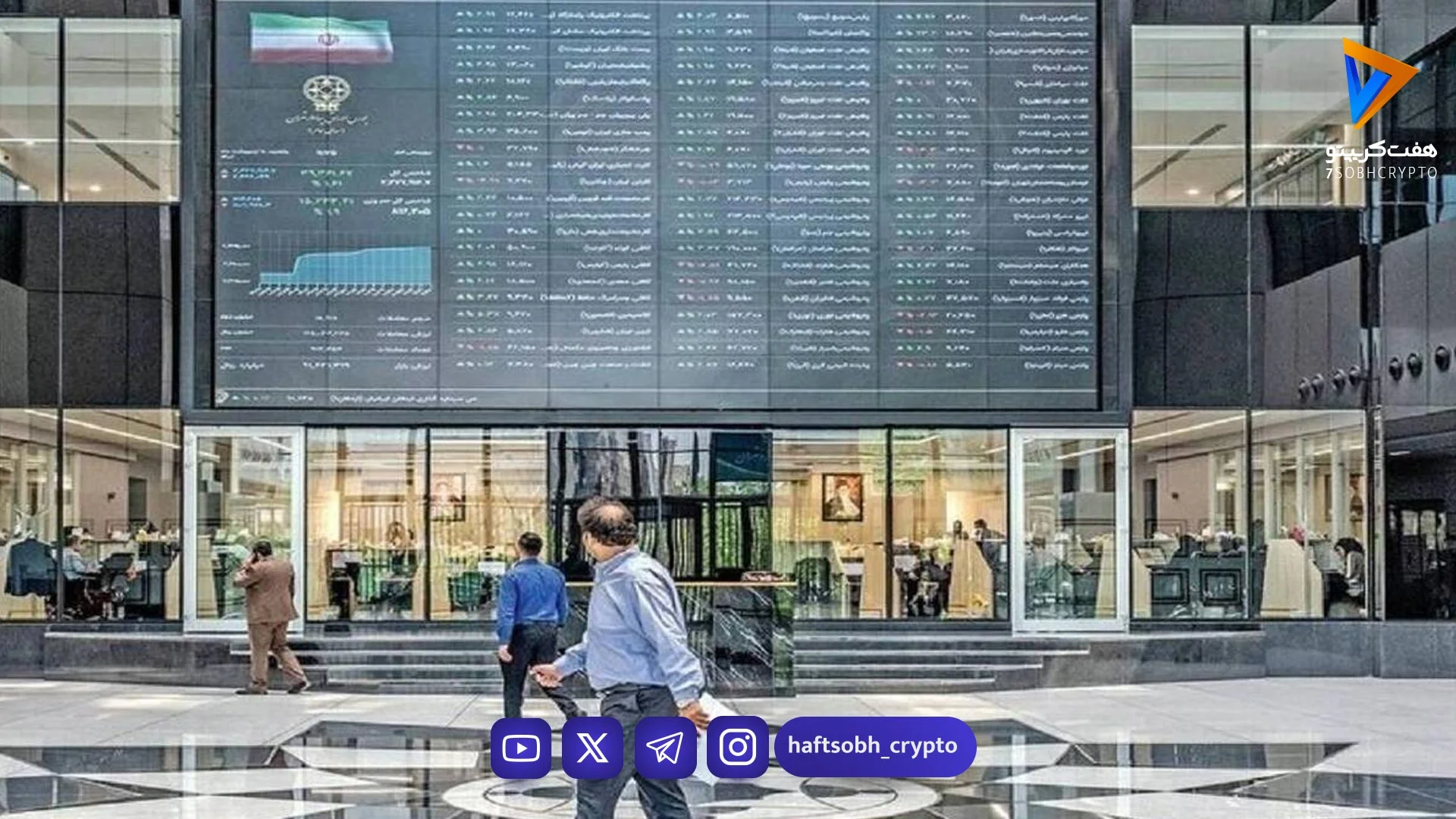 بازگشت بورس پس از ۸۰ روز / فلزات و بانک‌ها سبز شدند، خودرو عقب نشست - اخبار ارز دیجیتال