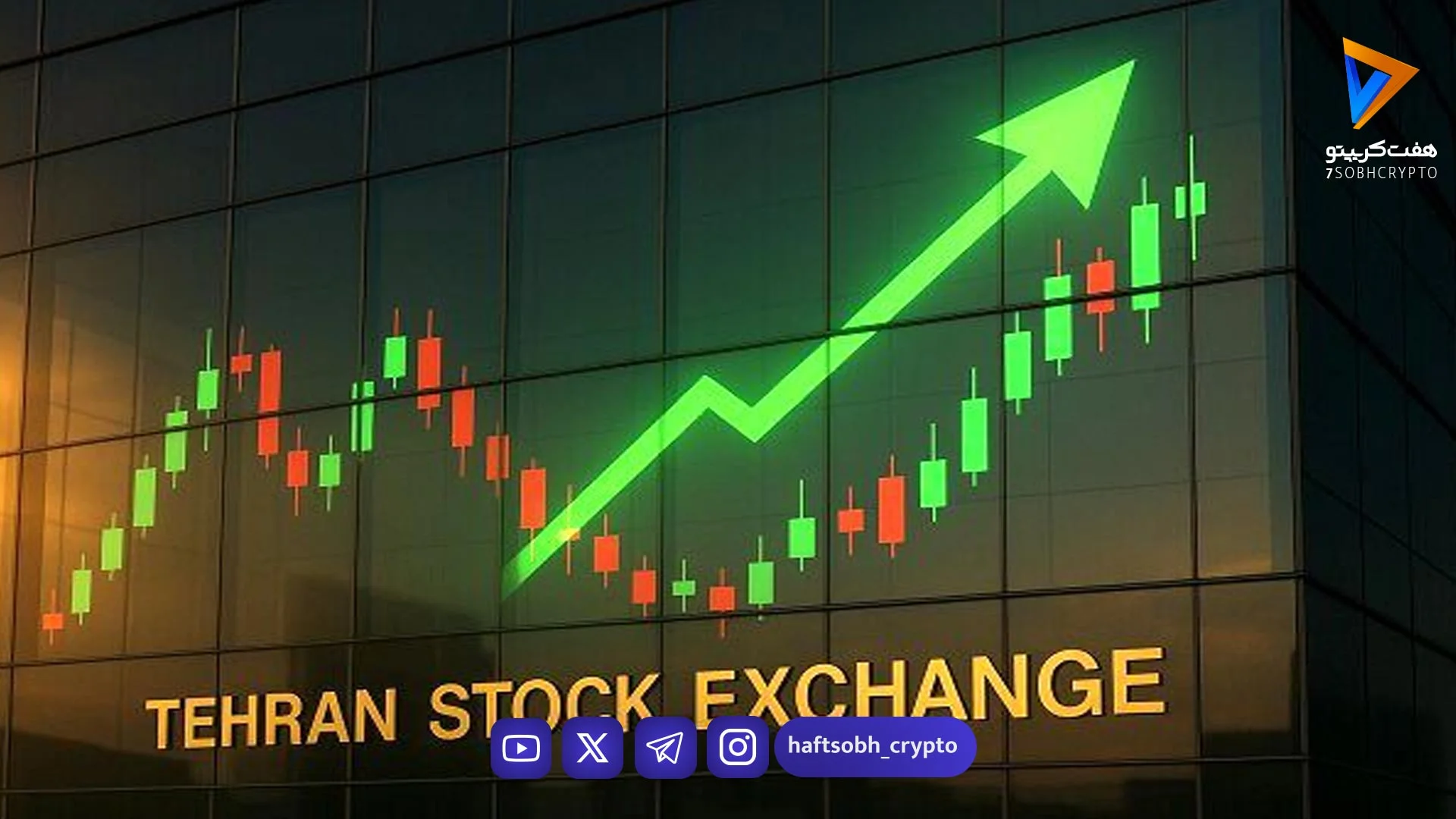 بورس وارد فاز متعادل تری شد ورود 1.6 همت پول به بازار سهام صف های خرید هنوز بر بازار غلبه دارند - اخبار ارز دیجیتال