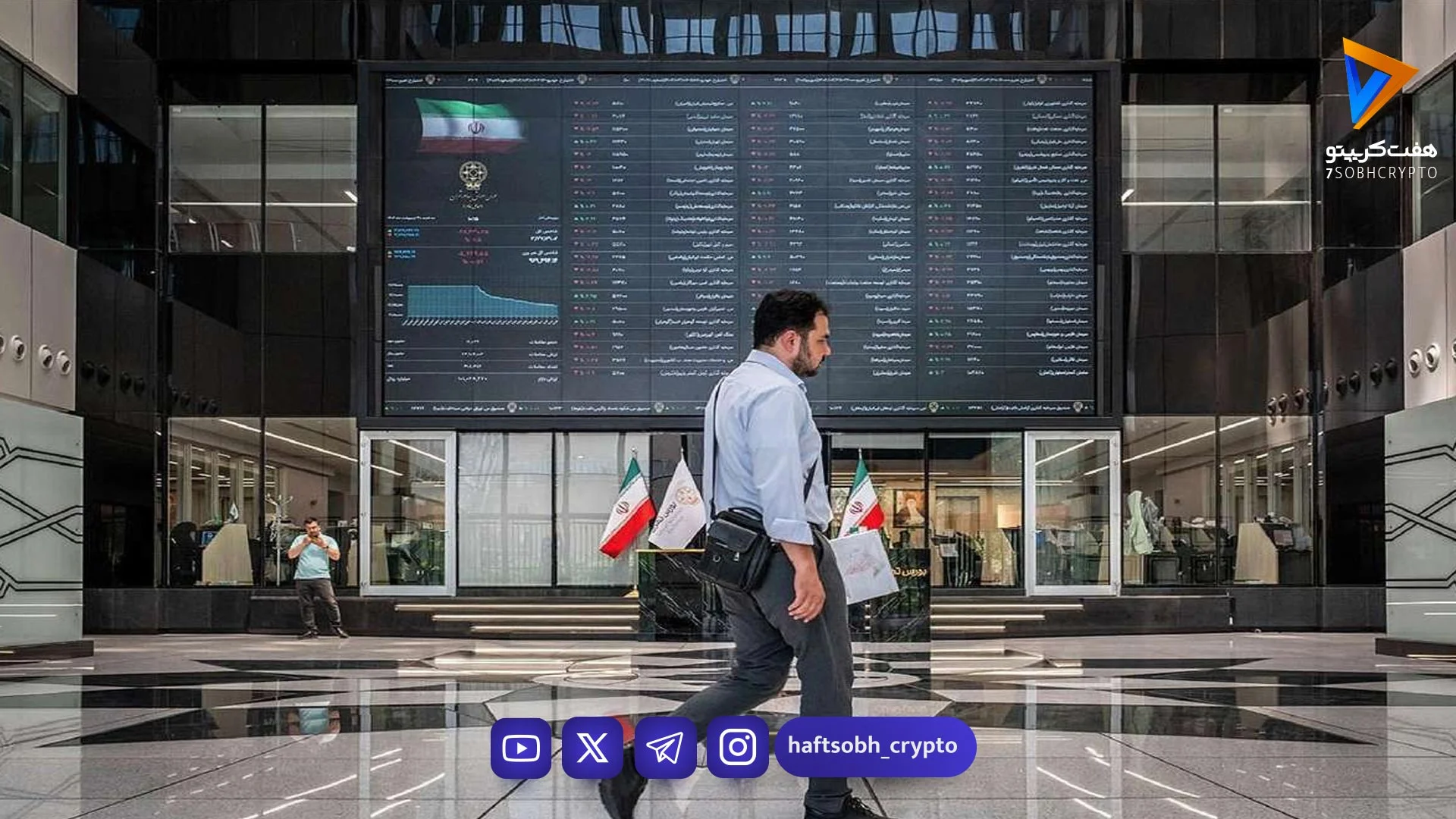 بازار بورس در تسخیر خریداران؛ ۸۴ درصد نمادها صف خرید شدند و شاخص‌ها رکورد زدند - اخبار ارز دیجیتال