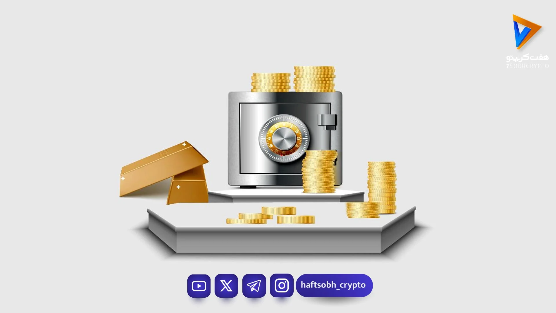 طلای بورسی 4 درصد جهش کرد نقره 3 درصد بالا رفت - اخبار ارز دیجیتال
