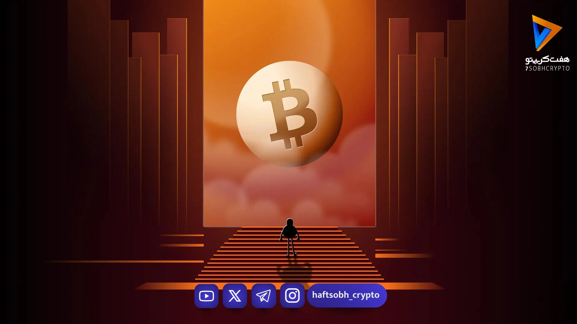 تحلیل وضعیت بازار؛ از تثبیت قیمت بیت کوین تا سلطه استیبل کوین‌ها در اقتصاد جهانی - اخبار ارز دیجیتال