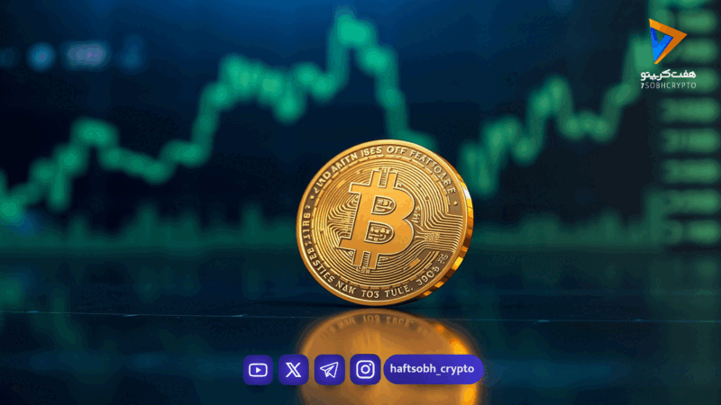 پیش‌بینی قیمت بیت‌کوین / الان بیت‌کوین بخریم یا نه؟