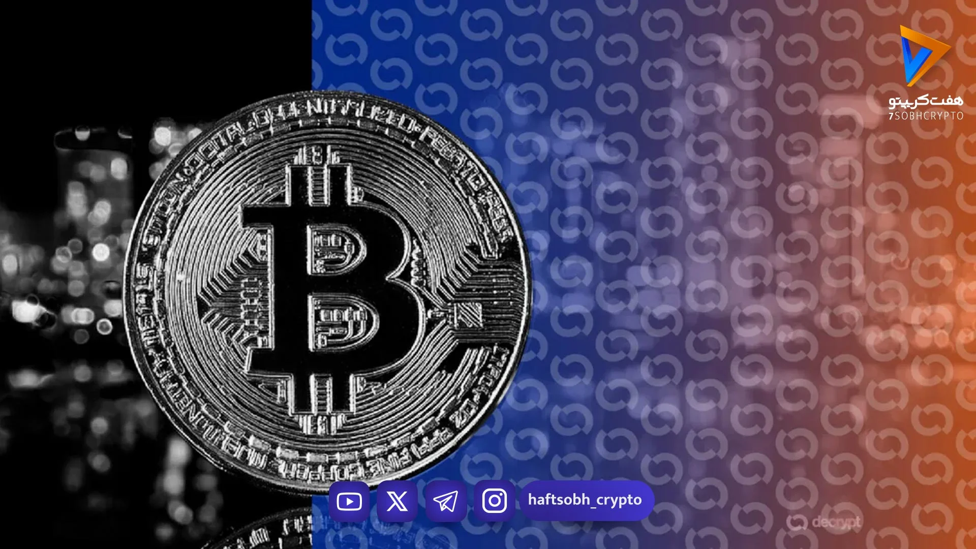 تحلیل قیمت بیت کوین؛ تلاش گاوها برای تثبیت موقعیت بالای ۸۰,۰۰۰ دلار - اخبار ارز دیجیتال