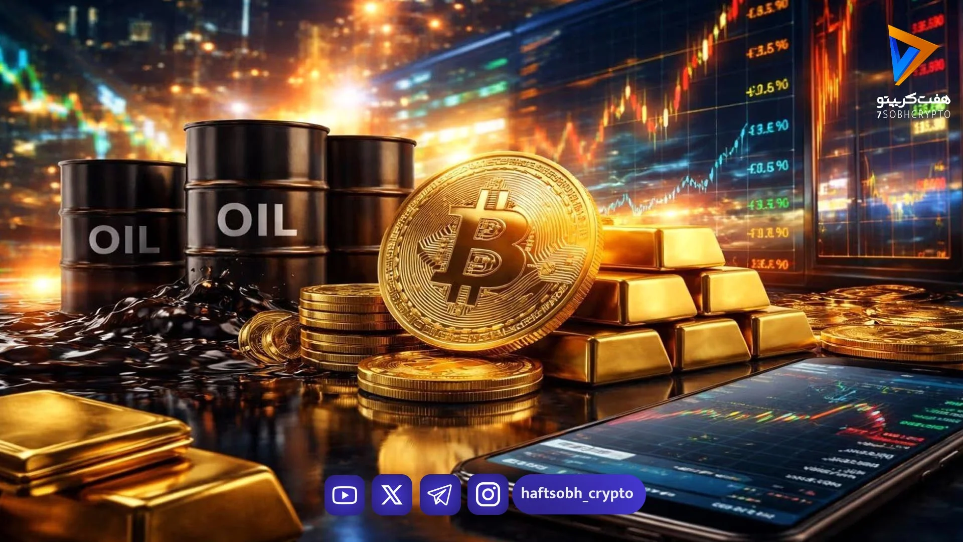 بیت‌کوین میان ریسک جنگ و امید جهش - اخبار ارز دیجیتال